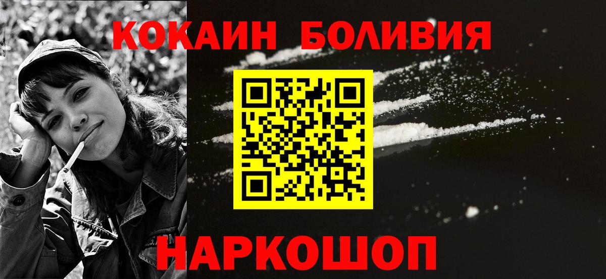 КОКАИН Columbia Нурлат