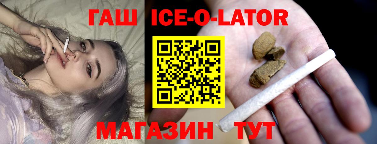 Нурлат  ГАШИШ Premium  Вход с VPN  Гашиш Premium 