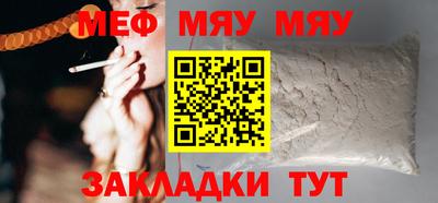 бутик Нягань