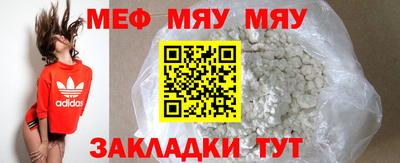 прущая мука Обь