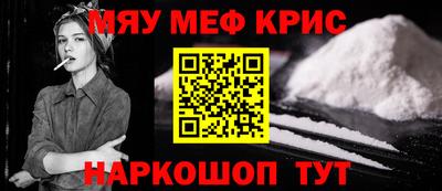 синтетический гашиш Обнинск