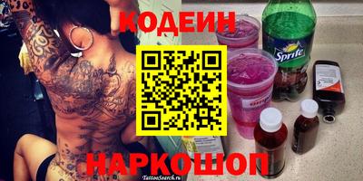 синтетический гашиш Обнинск