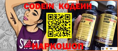 бутик Нягань