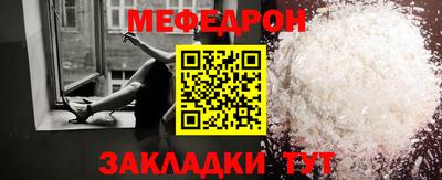 прущая мука Обь