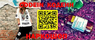 синтетический гашиш Обнинск