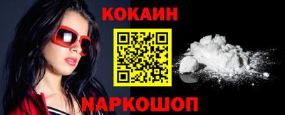 синтетический гашиш Обнинск