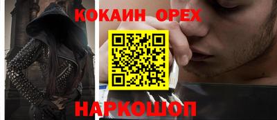 прущая мука Обь