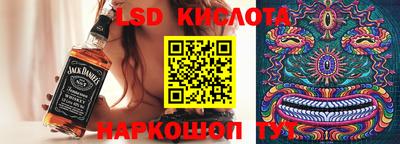 синтетический гашиш Обнинск