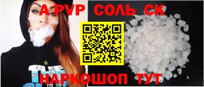 бутик Нягань