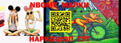 прущая мука Обь