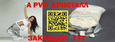 синтетический гашиш Обнинск