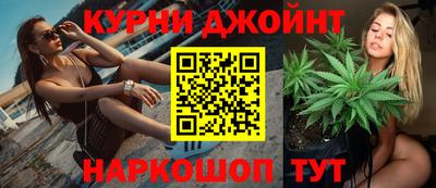 синтетический гашиш Обнинск