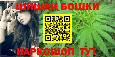 бутик Нягань