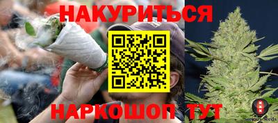 прущая мука Обь
