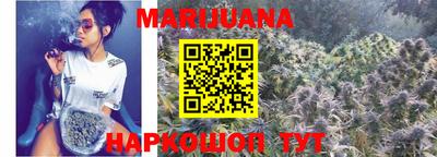 синтетический гашиш Обнинск