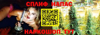 синтетический гашиш Обнинск