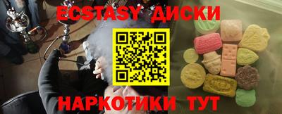 синтетический гашиш Обнинск
