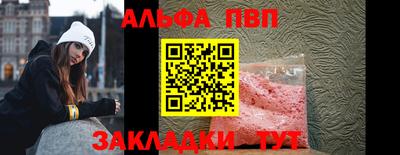 прущая мука Обь