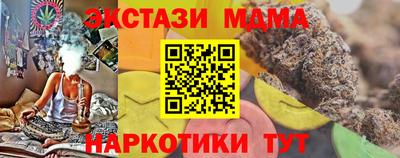 синтетический гашиш Обнинск