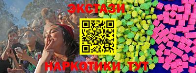 прущая мука Обь