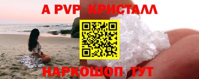 бутик Нягань