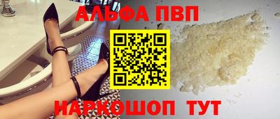 синтетический гашиш Обнинск