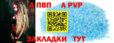 прущая мука Обь