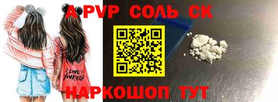 прущая мука Обь