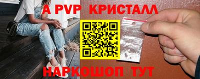 бутик Нягань