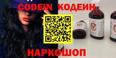 синтетический гашиш Обнинск