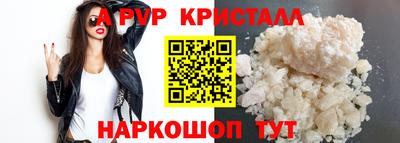 бутик Нягань