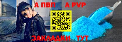 бутик Нягань