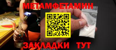 прущая мука Обь