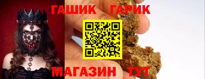 прущая мука Обь