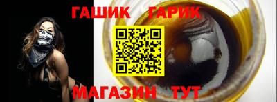 прущая мука Обь