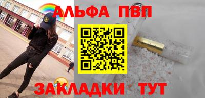 прущая мука Обь
