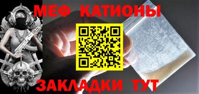 синтетический гашиш Обнинск