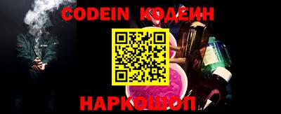 прущая мука Обь