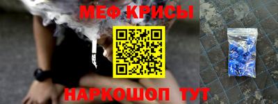 прущая мука Обь