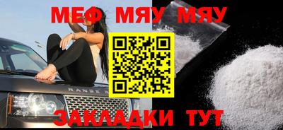 прущая мука Обь