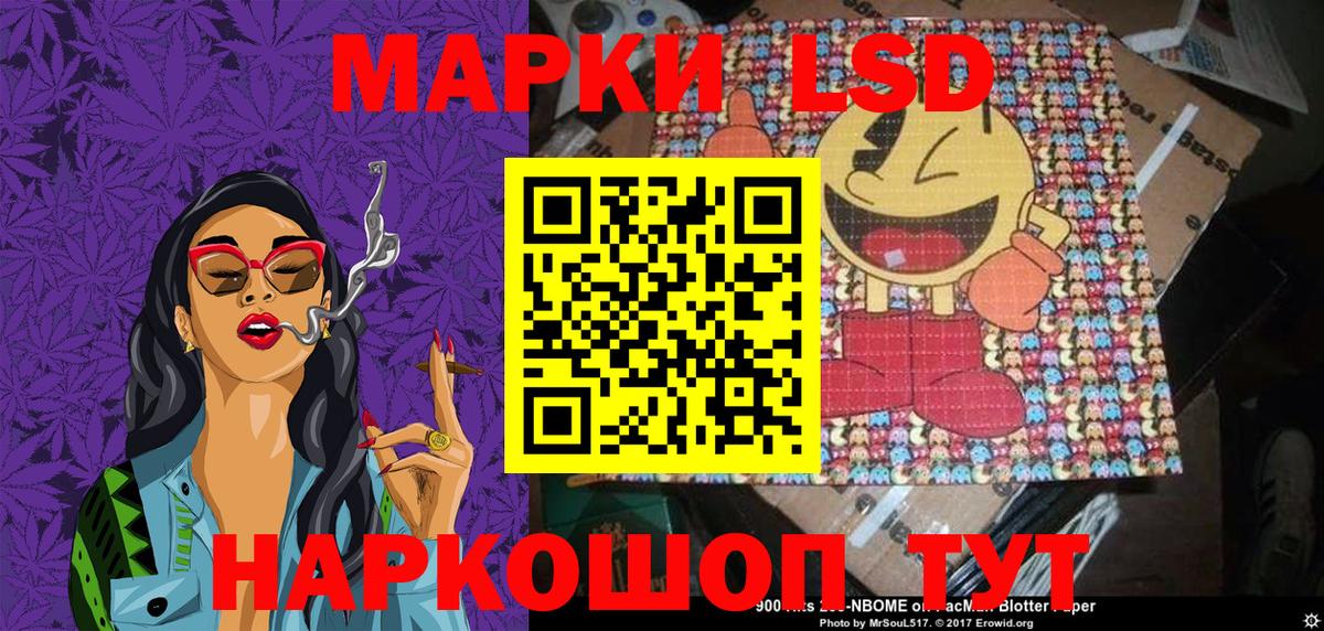 Марки NBOMe 1500мкг  Вход с VPN  Нурлат  Марки NBOMe 1500мкг 
