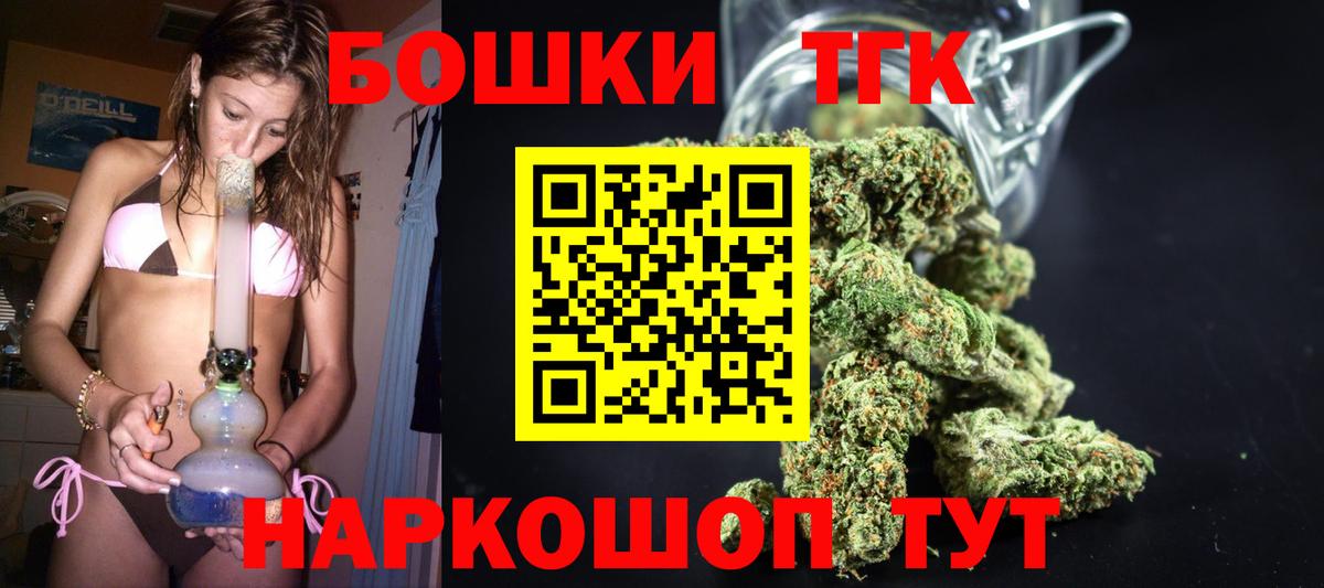 Конопля SATIVA & INDICA  МАРИХУАНА планчик  Нурлат  Вход с VPN 