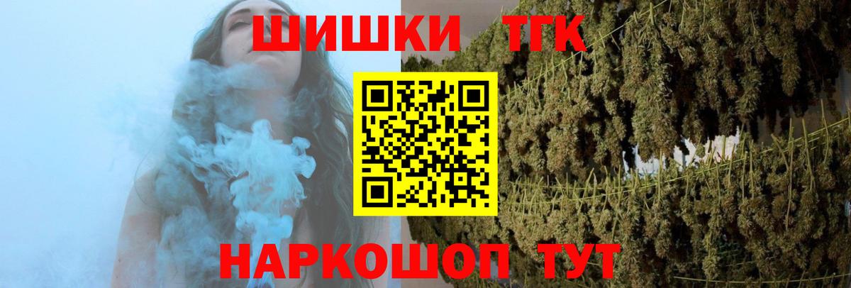 Конопля White Widow Нурлат